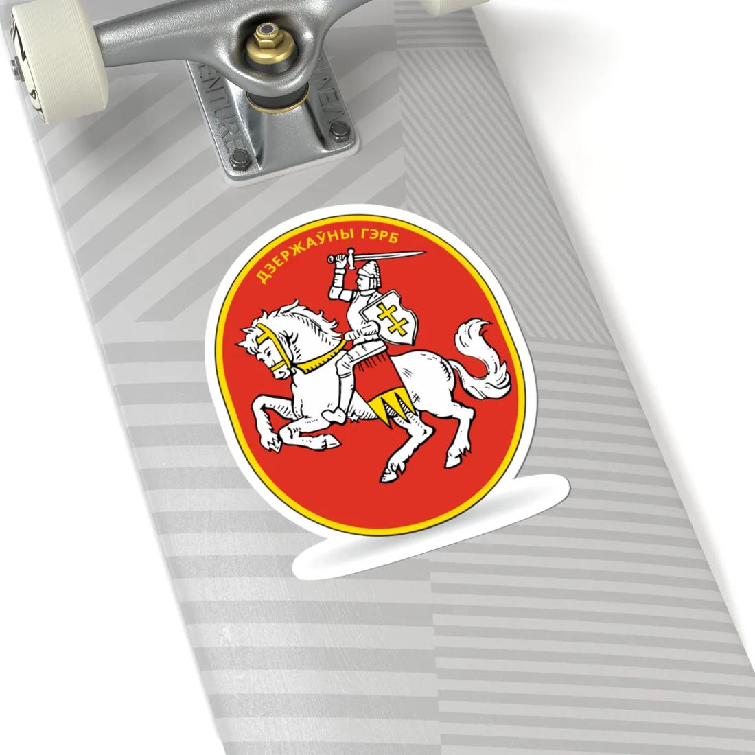 Герб БНР 1918 (Belarus) (Coat of Arms) STICKER Vinyl Kiss-Cut Decal - The Sticker Space