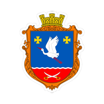 UKR Markushi Berdychivskyi UHT (Ukraine) (Coat of Arms) STICKER Vinyl Kiss-Cut Decal