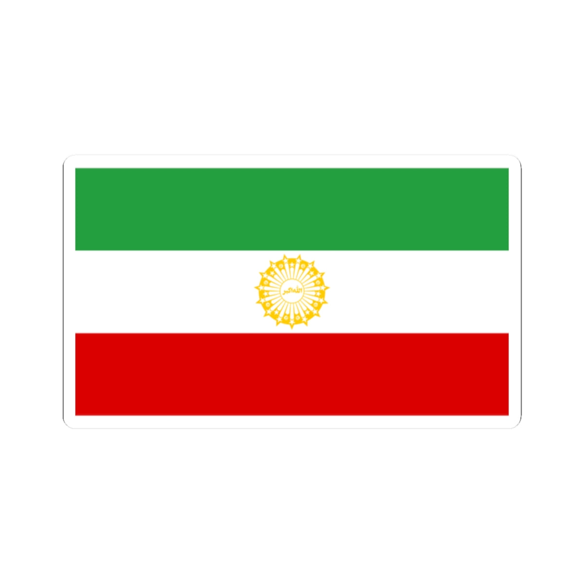 First Flag of I.R.Iran (Iran) STICKER Vinyl Kiss-Cut Decal