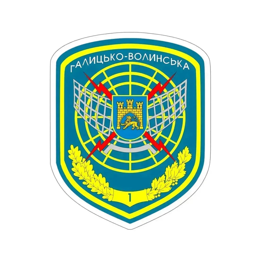 1st Radio-Technical Brigade (Ukraine) STICKER Vinyl Die-Cut Decal 6 Inch - The Sticker Space