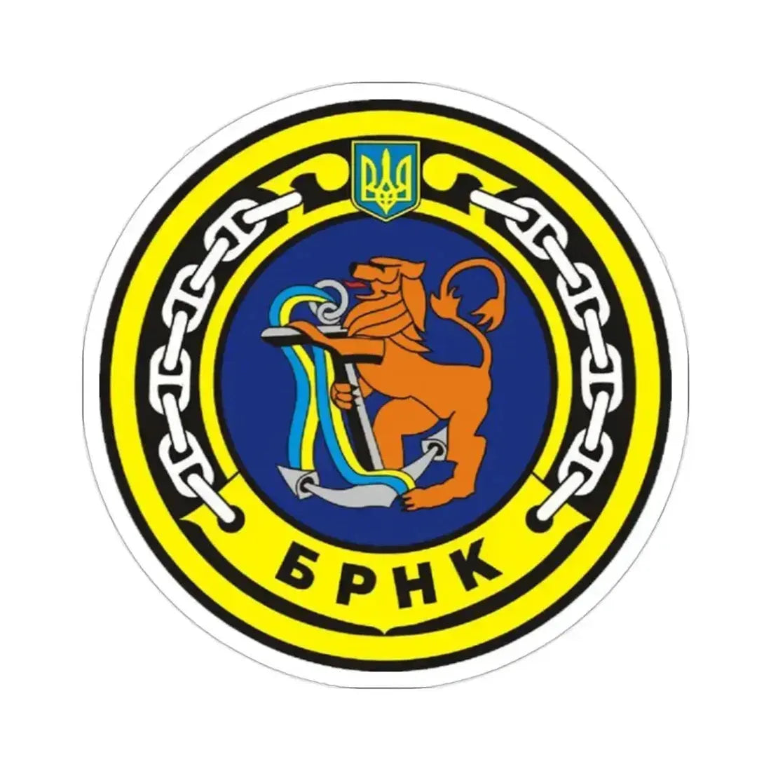 1st Surface Ships Brigade of the Ukrainian Navy (Ukraine) STICKER Vinyl Die-Cut Decal 2 Inch - The Sticker Space