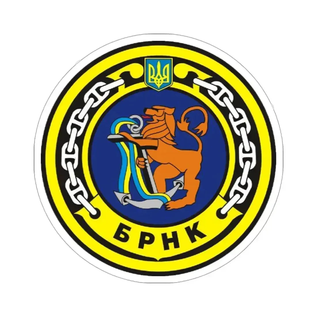 1st Surface Ships Brigade of the Ukrainian Navy (Ukraine) STICKER Vinyl Die-Cut Decal 3 Inch - The Sticker Space