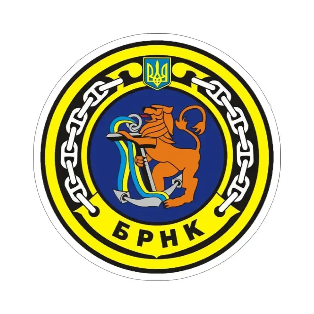 1st Surface Ships Brigade of the Ukrainian Navy (Ukraine) STICKER Vinyl Die-Cut Decal 4 Inch - The Sticker Space