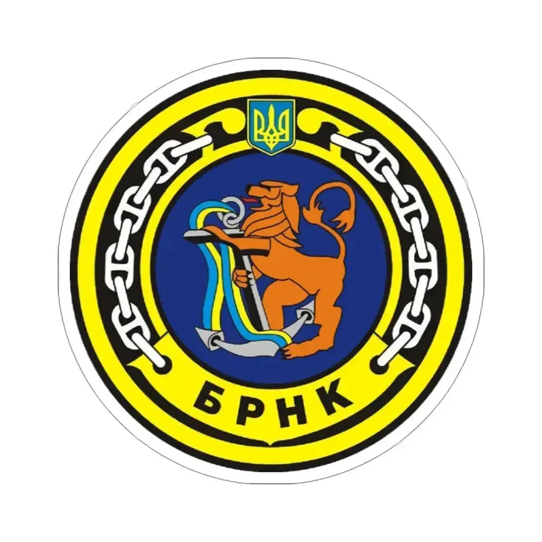 1st Surface Ships Brigade of the Ukrainian Navy (Ukraine) STICKER Vinyl Die-Cut Decal 5 Inch - The Sticker Space