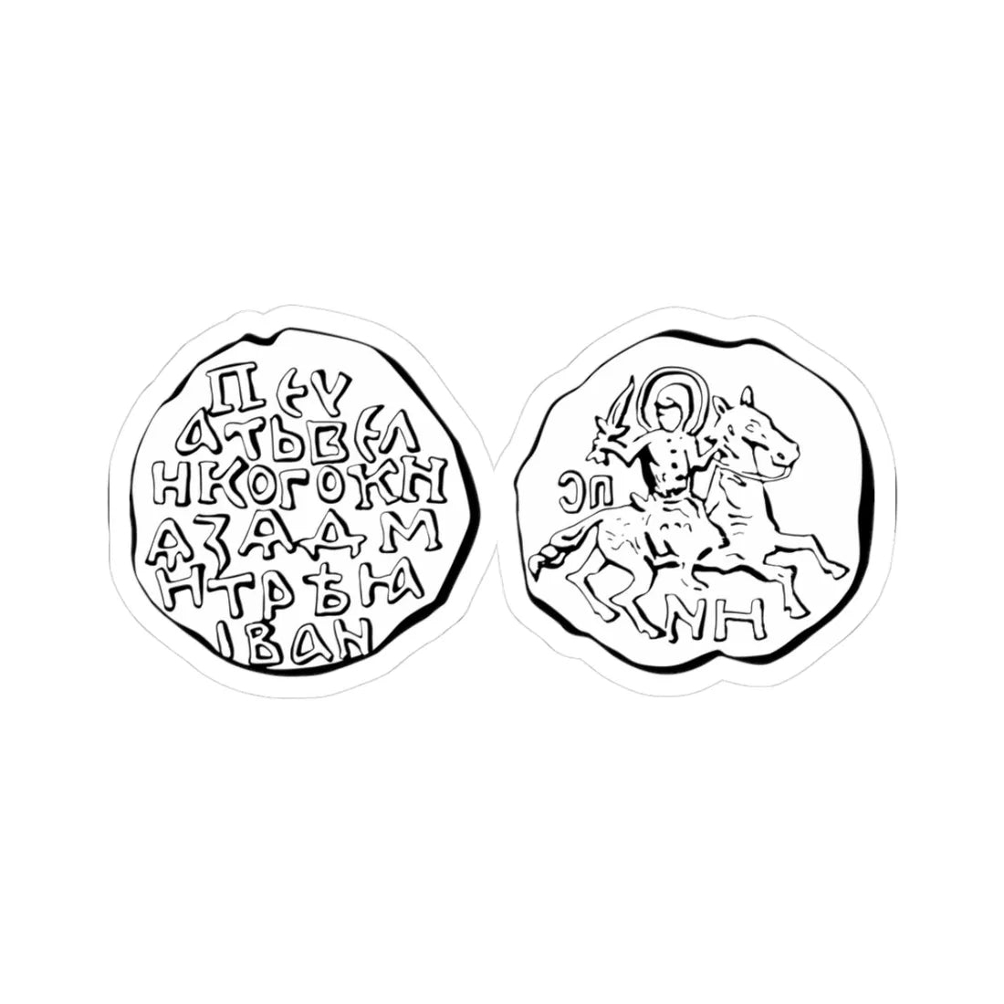 Печать Дмитрия-Донского 2 (Belarus) (Coat of Arms) STICKER Vinyl Kiss-Cut Decal 3 Inch White - The Sticker Space