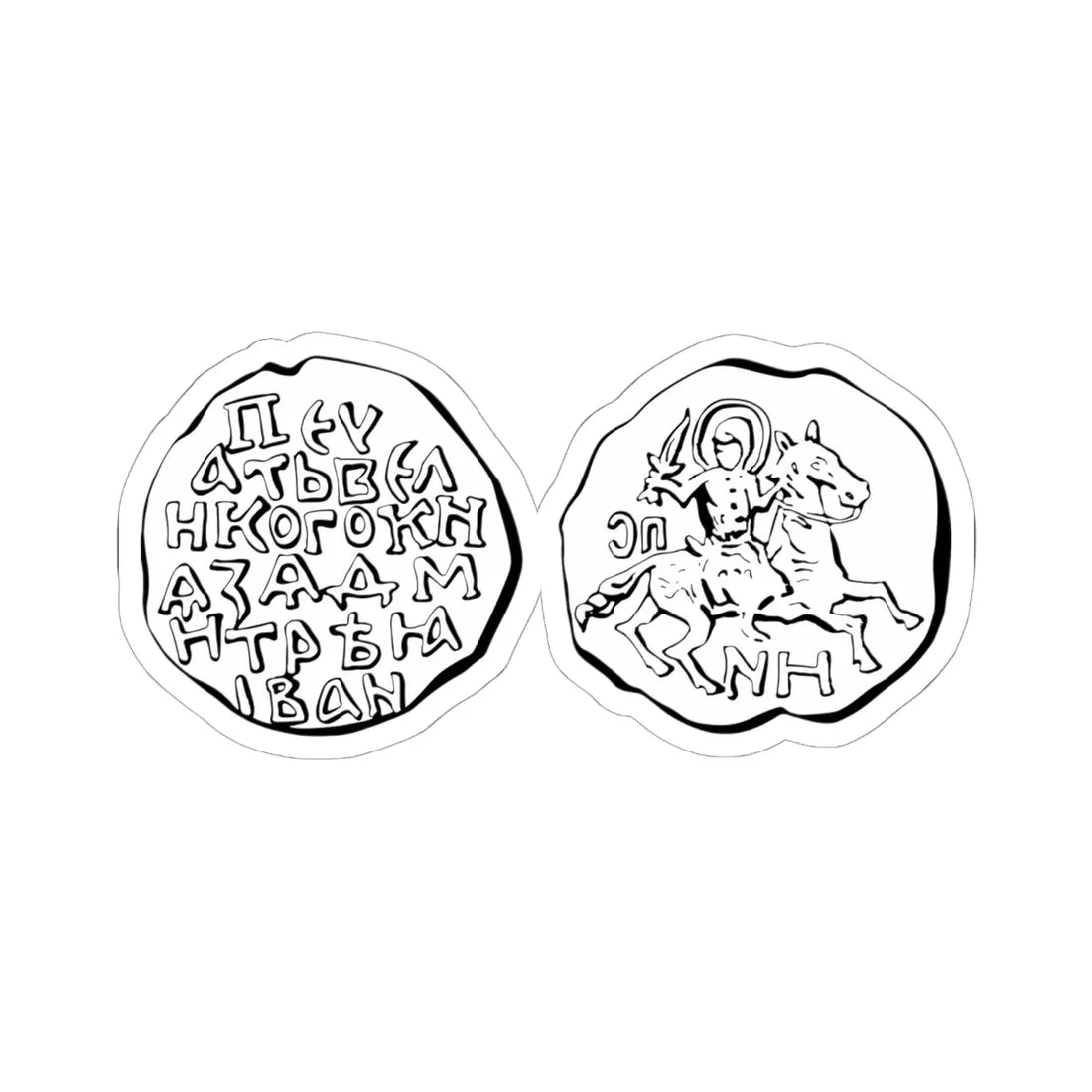 Печать Дмитрия-Донского 2 (Belarus) (Coat of Arms) STICKER Vinyl Kiss-Cut Decal 6 Inch White - The Sticker Space