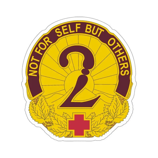 2 General Hospital (U.S. Army) STICKER Vinyl Die-Cut Decal 6 Inch - The Sticker Space