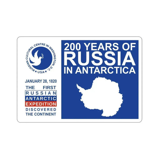 200 Years of Russia in Antarctica Commemorative STICKER Vinyl Die-Cut Decal 6 Inch - The Sticker Space