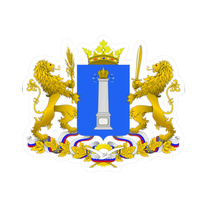 Герб Ульяновской области 2004 (Russia) (Coat of Arms) STICKER Vinyl Kiss-Cut Decal 2 Inch White - The Sticker Space