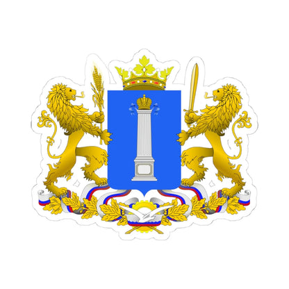 Герб Ульяновской области 2004 (Russia) (Coat of Arms) STICKER Vinyl Kiss-Cut Decal - The Sticker Space