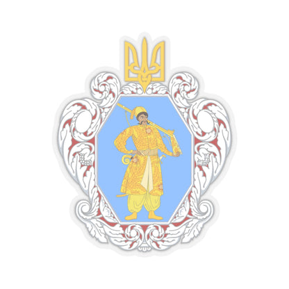 Coat of Arms of the Ukrainian State - STICKER Vinyl Kiss-Cut Decal