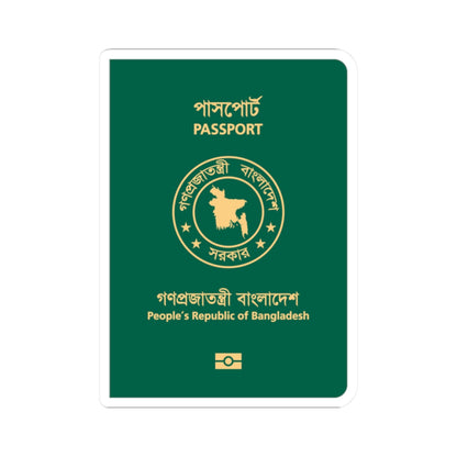 Bangladeshi E-Passport (Bangladesh) (Coat of Arms) STICKER Vinyl Kiss-Cut Decal