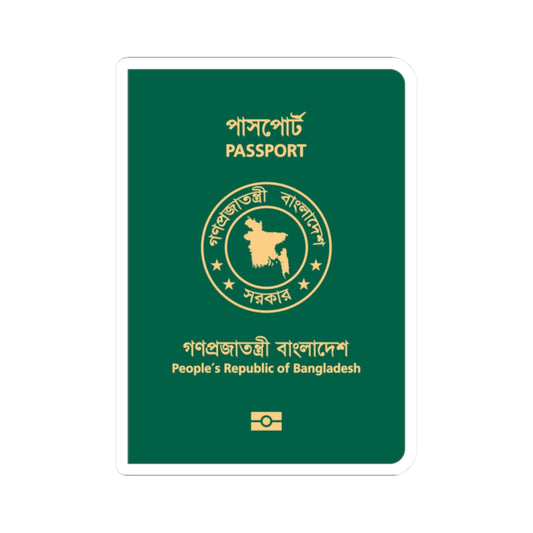 Bangladeshi E-Passport (Bangladesh) (Coat of Arms) STICKER Vinyl Kiss-Cut Decal