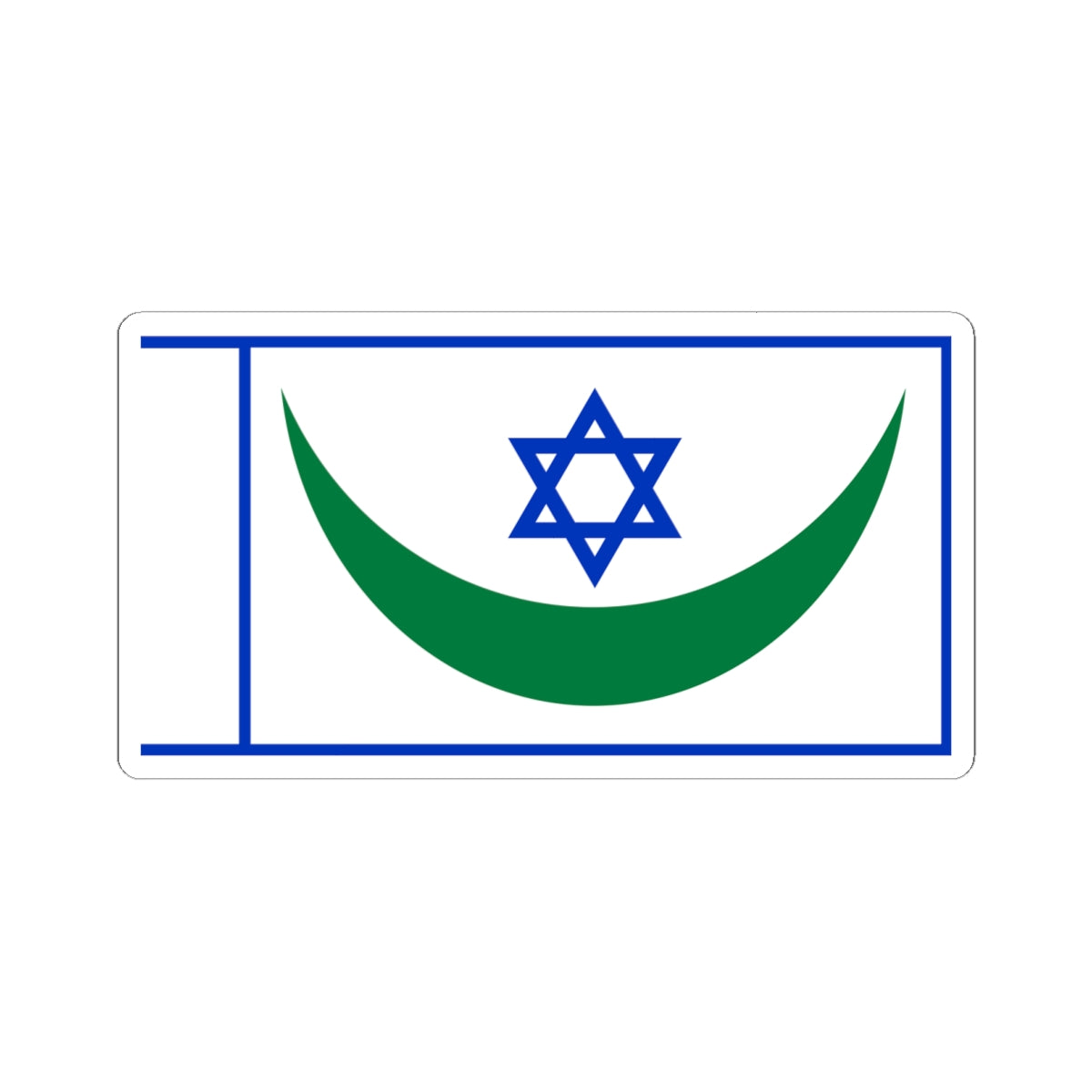 Peace flag for the Holy Land 1978 (Israel) STICKER Vinyl Kiss-Cut Decal