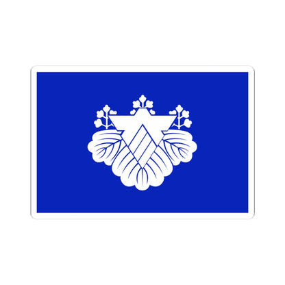 Flag of Okawa Fukuoka (Japan) STICKER Vinyl Kiss-Cut Decal