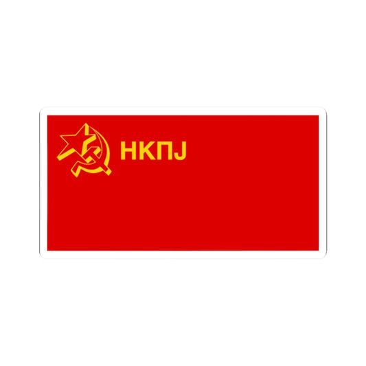 Flag of the New Communist Party of Yugoslavia 1995-2013 (Serbia) STICKER Vinyl Kiss-Cut Decal