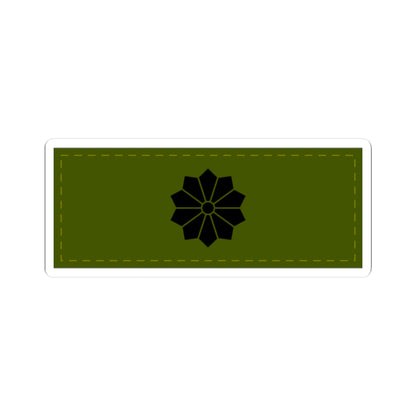 ARG EJ 07 Mayor casq (Argentina) (Military Rank) STICKER Vinyl Kiss-Cut Decal