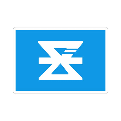 Flag of Nagaizumi Shizuoka (Japan) STICKER Vinyl Kiss-Cut Decal