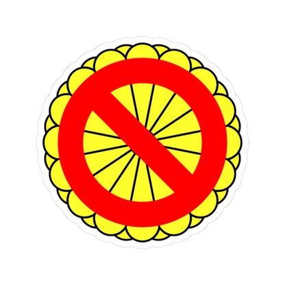 Anti Imperial Seal of Japan (Japan) (Coat of Arms) STICKER Vinyl Kiss-Cut Decal