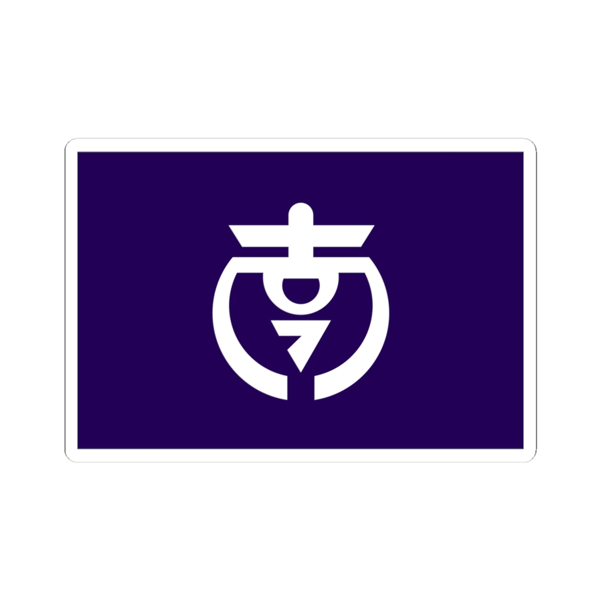 Flag of Minamifurano Hokkaido (Japan) STICKER Vinyl Kiss-Cut Decal