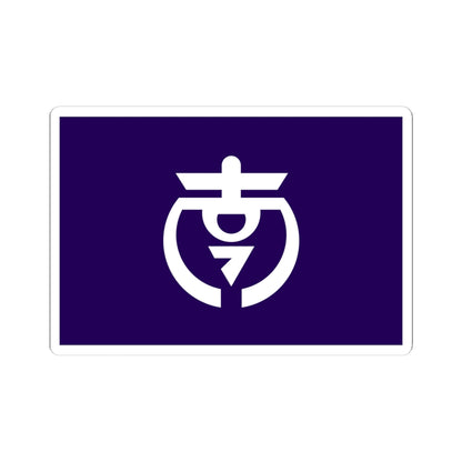 Flag of Minamifurano Hokkaido (Japan) STICKER Vinyl Kiss-Cut Decal