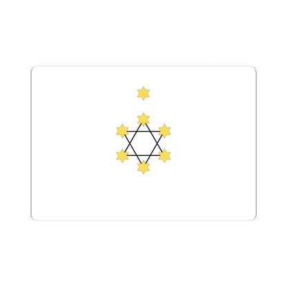 Herzls Zionist Flag (Israel) STICKER Vinyl Kiss-Cut Decal