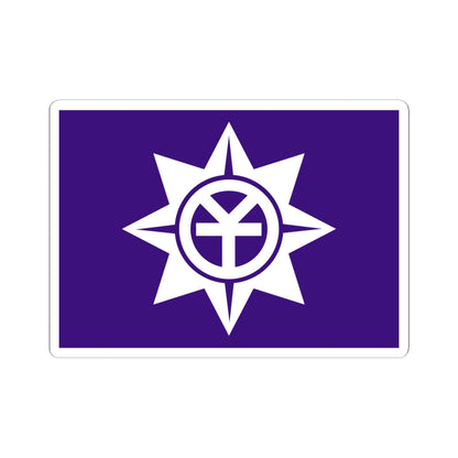 Flag of Okayama Okayama (Japan) STICKER Vinyl Kiss-Cut Decal