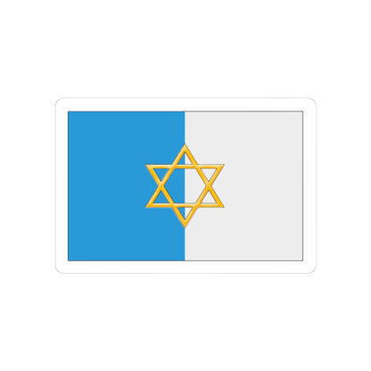 Palestine flag 1924 by British Mandate (Israel) STICKER Vinyl Kiss-Cut Decal