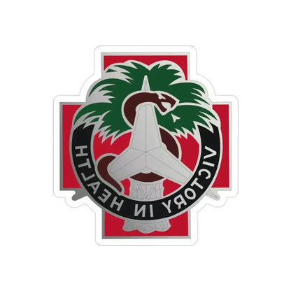 251 Evacuation Hospital (U.S. Army) REVERSE PRINT Transparent Die-Cut STICKER 2 Inch Die-Cut Transparent - The Sticker Space