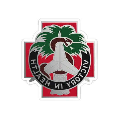 251 Evacuation Hospital (U.S. Army) REVERSE PRINT Transparent Die-Cut STICKER 4 Inch Die-Cut Transparent - The Sticker Space