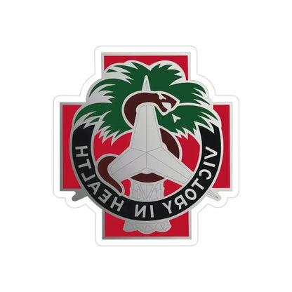 251 Evacuation Hospital (U.S. Army) REVERSE PRINT Transparent Die-Cut STICKER - The Sticker Space