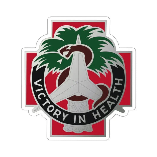 251 Evacuation Hospital (U.S. Army) STICKER Vinyl Die-Cut Decal 6 Inch - The Sticker Space