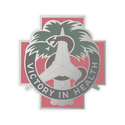 251 Evacuation Hospital (U.S. Army) STICKER Vinyl Kiss-Cut Decal 2 Inch Transparent - The Sticker Space