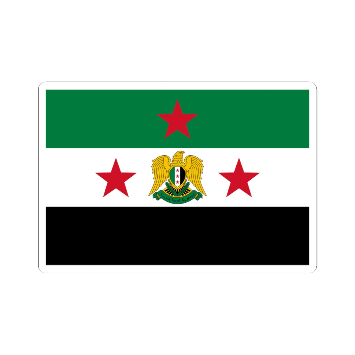 Flag of the Minister of Defense of Syria 2024present (Syria) STICKER Vinyl Kiss-Cut Decal