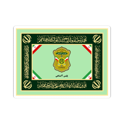 Flag of Criminal Intelligence Police of Islamic Republic of Iran (Iran) STICKER Vinyl Kiss-Cut Decal