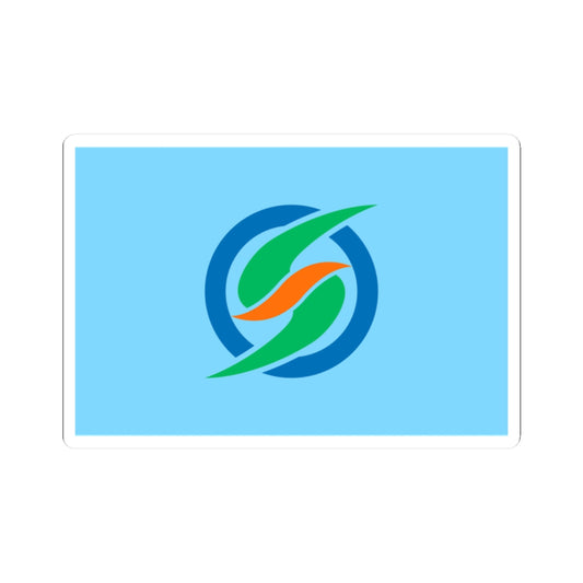 Flag of Shika Ishikawa (Japan) STICKER Vinyl Kiss-Cut Decal