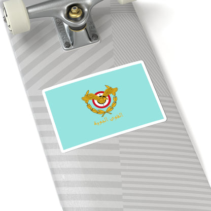 Flag of the Syrian Arab Air Force (Syria) STICKER Vinyl Kiss-Cut Decal