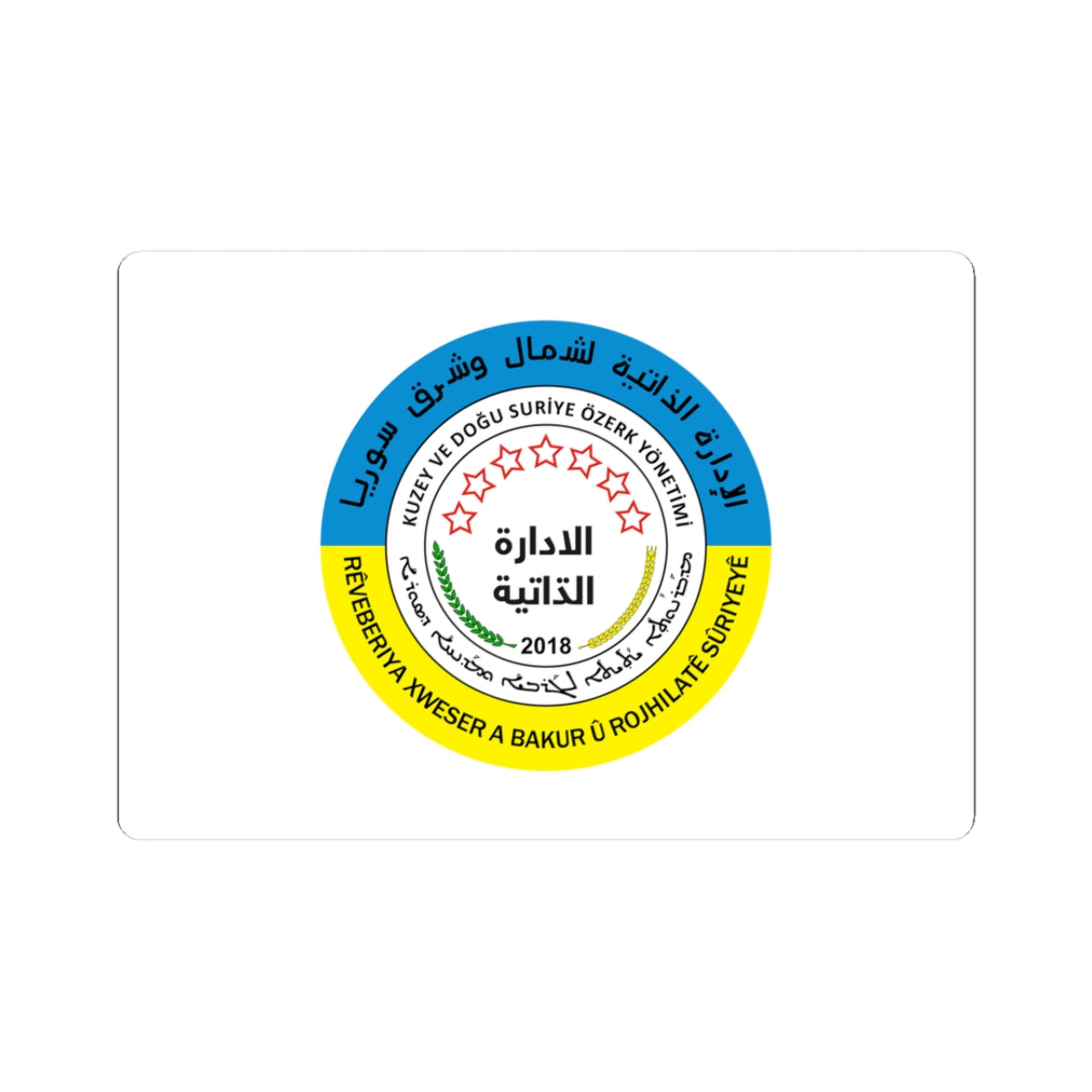 De facto SA-NES Flag (Syria) STICKER Vinyl Kiss-Cut Decal