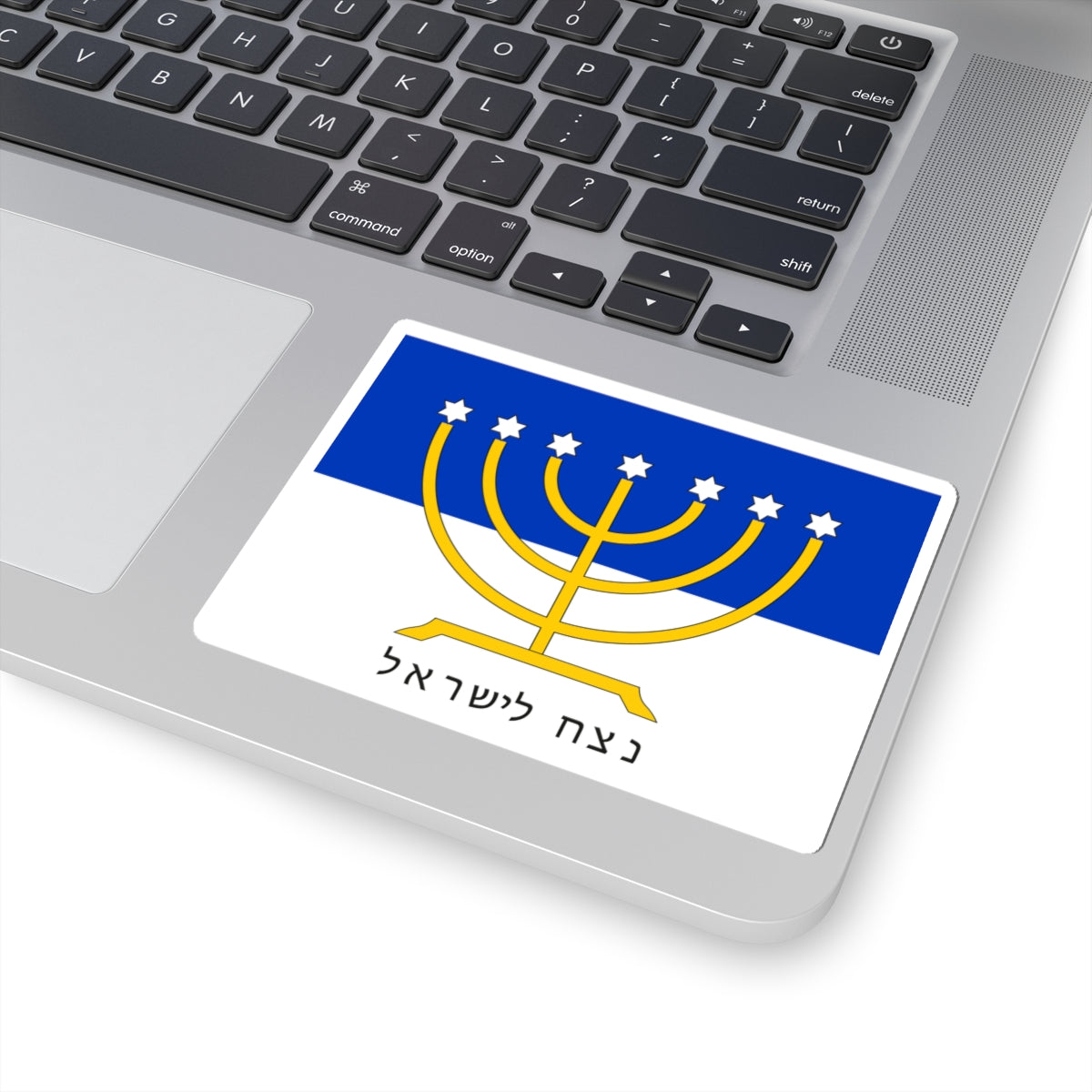 Israel Flag Proposal No.44 anonymous (Israel) STICKER Vinyl Kiss-Cut Decal