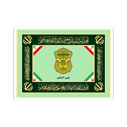 Flag of Criminal Intelligence Police of Islamic Republic of Iran (Iran) STICKER Vinyl Kiss-Cut Decal