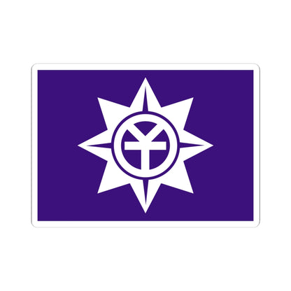 Flag of Okayama Okayama (Japan) STICKER Vinyl Kiss-Cut Decal