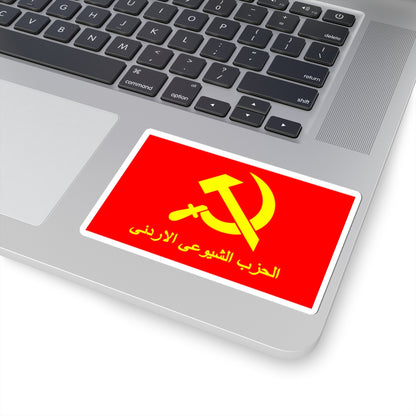 Flag of the Jordanian Communist Party (Jordan) STICKER Vinyl Kiss-Cut Decal