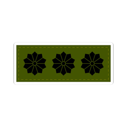 ARG EJ 05 Coronel casq (Argentina) (Military Rank) STICKER Vinyl Kiss-Cut Decal