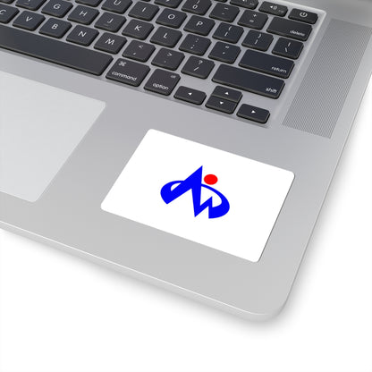 Flag of Minamishimabara Nagasaki (Japan) STICKER Vinyl Kiss-Cut Decal