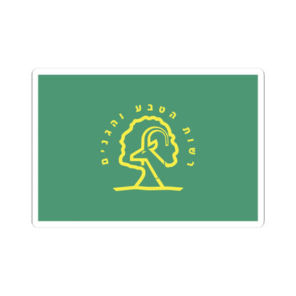 Flag of Israel Nature and Parks Authority (Israel) STICKER Vinyl Kiss-Cut Decal