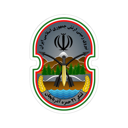 21st Infantry Division of Azarbaijan (Iran) (Coat of Arms) STICKER Vinyl Kiss-Cut Decal