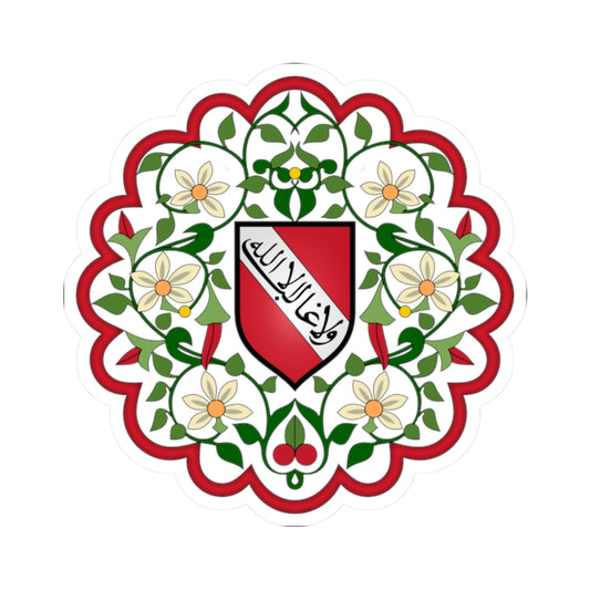 Armoiries nasrides de Grenade (Spain) (Coat of Arms) STICKER Vinyl Kiss-Cut Decal