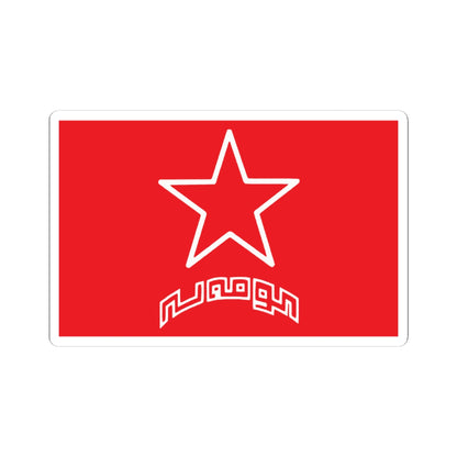 Flag of Komala (Iran) STICKER Vinyl Kiss-Cut Decal