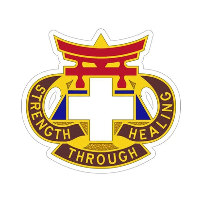 301 Field Hospital (U.S. Army) STICKER Vinyl Die-Cut Decal 3 Inch - The Sticker Space
