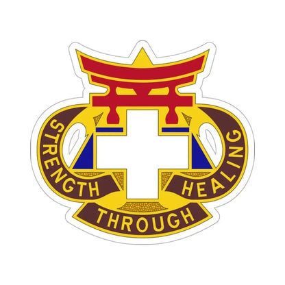 301 Field Hospital (U.S. Army) STICKER Vinyl Die-Cut Decal 3 Inch - The Sticker Space